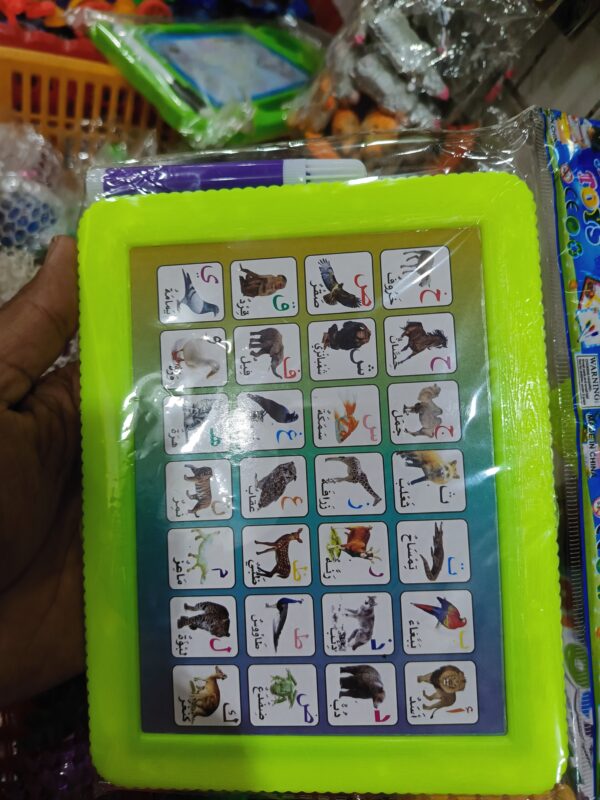 children Toy